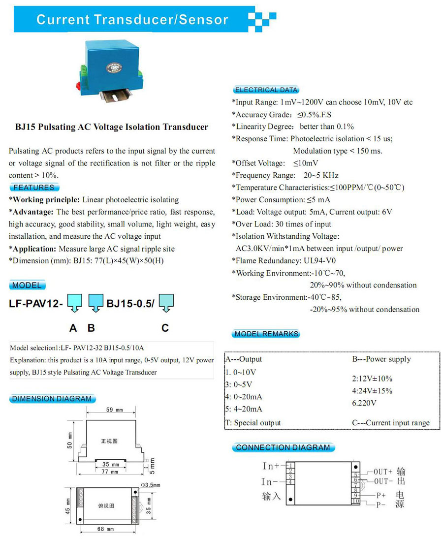 BJ15 Pulsating AC Voltage Isolation Sensor